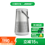 Bose【国家补贴】 SoundLink Revolve+ 蓝牙音响 II 银色 360度环绕防水电脑桌面音响 大水壶二代