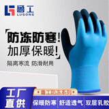 防水保暖劳保手套毛圈浸胶耐磨冬季加绒加厚保暖防冻骑行手套批发 开司米绒防水保暖王（无LOGO）