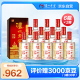  泸州老窖 头曲六年窖 浓香型白酒 52度500ml*6瓶*2箱 (6个礼袋)