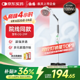 仙鹤神灯【院线同款】红外线理疗灯医用电烤灯治疗仪电磁波理疗仪29P