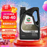 嘉实多全合成机油 极护超豪0W40 A3/B4 宝马01/大众502 4.73L 美国原装