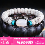 妍韵珠宝精品星月菩提子手串白玉髓文玩盘玩把件男女士款佛念珠手链12mm