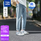 唐狮（TonLion）牛仔裤男夏薄款宽松直筒休闲冰氧吧冰丝长裤 浅牛仔蓝/二批 35
