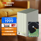海康威视（HIKVISION）nas网络存储mage20 plus家用nas双盘位私有云盘个人云存储私有网盘服务器多设备数据备份 标配+单盘【8TB*1】