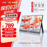 ARZOPA 阿卓帕17.3英寸便携式显示器  手机电脑笔记本 游戏机扩展屏 副屏显示屏A1 MAX
