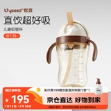 世喜世喜直饮奶瓶2-3岁ppsu婴儿吸管杯一6岁300ml带手柄