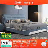 芝木轩床 双人床真皮床主卧 现代简约实木皮艺卧室家具 单皮床 1.8m*2.0m框架常规床 带三抽