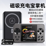 remax睿量【游戏充电二合一 | 3C认证】掌上游戏机磁吸充电宝Magsafe无线快充迷你移动电源经典街机掌机