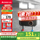 志高即热式电热水器小厨宝迷你家用厨房电热水龙头加热器集成免储水不限水量过水热水宝KBR-F61