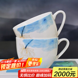 国玥骨瓷马克杯中式早餐杯家用咖啡杯碟办公室下午喝茶茶杯 荷和美美早餐杯2个