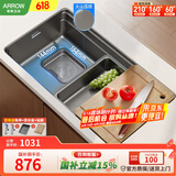 箭牌（ARROW） 厨房水槽304不锈钢纳米灰洗菜盆大单槽水槽多功能台阶式D5 集渣左排压纹导轨-76*43不含龙头