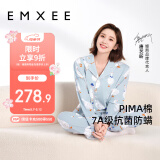 嫚熙（EMXEE）月子服春秋产后哺乳孕妇睡衣居家外出可外穿哺乳睡衣套装家居服