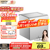箭牌（ARROW）厨卫太空铝厕纸盒卫生间厕纸架纸巾盒 不锈钢纸巾架AE5691-7CP