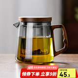 忆壶茶（YIHUTEA）玻璃茶具套装茶壶茶水分离家用高档泡茶壶茶盘办公室喝茶功夫茶杯 【加厚玻璃】木把泡茶壶-烟灰