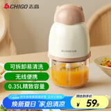 志高（CHIGO）婴儿辅食机 无线绞肉机 捣蒜器蒜泥 小型多功能搅拌机碎肉机辅食料理机 TK-FS06