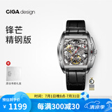 CIGA Design玺佳Z系列酒桶型全镂空机械表时尚潮流高端礼盒送男友节日礼物
