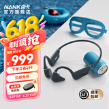南卡（NANK）骨传导耳机Runner Pro4S 开放式蓝牙耳机 运动防水游泳跑步无线不入耳耳机 暮云灰（Pro4S旗舰款）