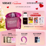 范思哲（VERSACE）侯明昊同款臻挚粉钻女士香水30ml 520情人节礼物生日礼物送女友