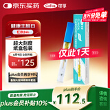 可孚水银体温计玻璃婴幼儿温度计人体医用高精腋下体温表纸盒装10支装