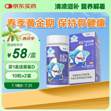 星鲨钙软胶囊60粒 儿童钙液体钙 宝宝儿童补钙钙软胶囊