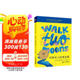 印第安人的麂皮靴  大奖小说典藏本（麦克米伦世纪童书馆）