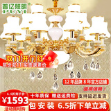 普亿照明 欧式水晶吊灯客厅灯现代简约餐厅灯别墅卧室灯具套餐 18头双层吊灯 12W配套三色光源