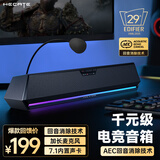 漫步者（EDIFIER）HECATE G1500bar电脑音响带麦克风一体 家用桌面台式机笔记本游戏电竞长条音箱7.1音效情人节礼物 黑色【蓝牙/有线】回音消除功能