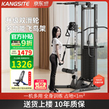 康斯特（KANGSITE）单边飞鸟综合训练器高位下拉练臂引体向上龙门架家用力量训练器材 豪华双轮飞鸟[100KG配重/送礼包]