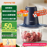 九阳（Joyoung）绞肉机家用 绞馅机 碎肉机 电动多功能辅食料理搅拌机 打肉机饺子肉馅蒜蓉机绞肉机2L S18-LA268