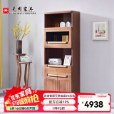 光明家具 书柜组合榆木家具实木书柜带门6301 中柜6301-80