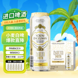 沃夫狼德式小麦白精酿啤酒568ml*6听爱沙尼亚原装进口盒装端午送礼