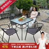 紫叶（ziye）户外阳台桌椅 休闲庭院座椅室外花园餐桌椅 简约现代 铁艺家具 4【椅】+1【 80×80方桌】