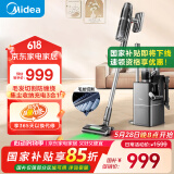 美的（Midea）吸尘器家用大吸力Q9Station手持无线家用宠物除螨 自集尘q9station吸尘器【国家补贴】
