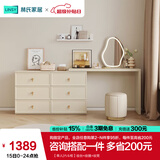 林氏家居梳妆台卧室奶油风化妆梳妆台斗柜一体小户型办公书桌子凳子TO1E 【单人|六斗柜】妆台+妆镜+妆凳