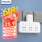 飞利浦（PHILIPS）插座转换器 墙壁插座扩展品字形电源转换插头一转多插排分控排插转换插座 独立开关无线一转三