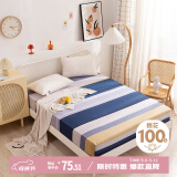 艾薇 纯棉床笠单件床罩床垫套床垫保护套 北欧时代 150*200cm*25cm