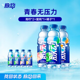 脉动脉动三口味青柠桃子雪柚橘子600ML低糖维生素出游做运动饮料 青柠*2+蜜桃1+橘子1