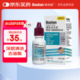 博视顿博士伦 先进RGP硬性隐形眼镜 去脂质清洁液10ml 角膜接触镜OK镜
