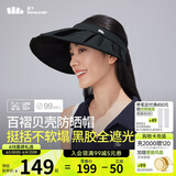 蕉下（beneunder）女士百褶贝壳黑胶防晒帽遮阳帽子女太阳帽防紫外线空顶帽BM56124