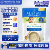 贝拉米（Bellamy's）米粉 有机高铁米粉婴儿5个月澳洲进口米糊辅食COS营养细腻易消化 燕麦5月+ 125g*1袋