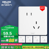 德力西（DELIXI）开关插座 CD815系列 10A斜五孔插座10只装 QSE86ZS/3*10