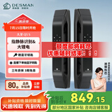 德施曼（DESMAN）全自动指静脉智能锁非传统指纹锁密码锁 电子锁智能门锁 大圣 Q5S