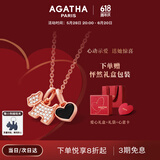 AGATHA/瑷嘉莎 爱心小狗银项链女【生日礼物】送女友闺蜜高级感轻奢吊坠 玛瑙黑