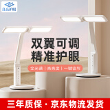 良亮全光谱护眼学习台灯 国AA级学生儿童读写智能书桌护眼灯led床头灯 插电使用-全光谱护眼-智能感光 45分钟定时关灯+调光调色