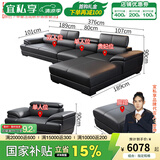 宜私享【只用真皮 销量1万+】真皮沙发客厅头层牛皮现代简约大小户型 全套【双单贵+脚踏+单位】海绵款 【旗舰版】2.5mm头层牛皮