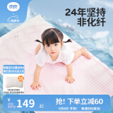 良良（liangliang）婴儿凉席抗菌儿童苎麻软凉席夏季宝宝床垫加大凉席幼儿园午睡凉席 【防螨抑菌】苎麻款-小熊熊 110*60cm