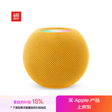 Apple/苹果 HomePod mini 智能音响/音箱 蓝牙音响/音箱 智能家居 黄色 适用iPhone/iPad