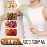 迪普尔经络拍打神器拍八虚经络疏通养生拍艾草锤草本升级48cm艾草锤青色
