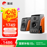惠威（HiVi）M200MKIII+ 2.0声道蓝牙HIFI音响有源音响笔记本电脑音箱家用客厅电视音箱