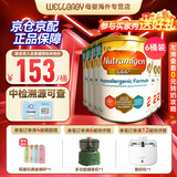 美赞臣（Meadjohnson nutrition）英版安敏健 无乳糖深度水解奶粉 益生菌低敏特殊配方奶粉 波兰版 英版安敏健2段 400g*6罐
